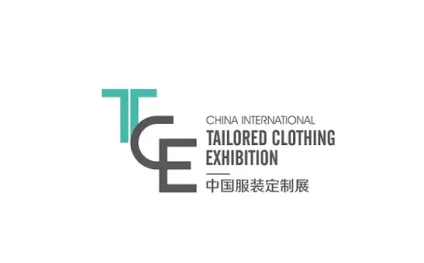 深圳服装定制展