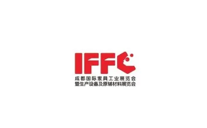 成都国际家具工业展览会